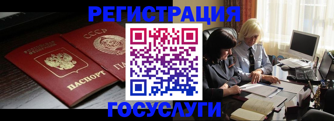 регистрация в Харабали